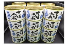 秋鯖商品 さば缶詰水煮 200g×24缶入