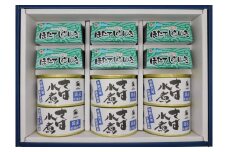 帆立のほぐし身マヨネーズ風調味料和えほたてしらゆき6缶と秋鯖水煮6缶の詰め合わせ
