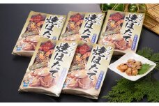 焼きホタテ120ｇ×5パックセット