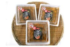 あんこうとも和えセット（250g×3個）