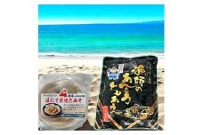 ＜青森セット竹＞あんこう共合え200g／貝焼き味噌×各1個入り