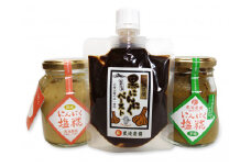 つがる市産にんにくで作った万能調味料 3点セット｜青森 津軽 つがる ニンニク 料理 免疫 黒滝農園 にんにく 国産 青森産 [0330]