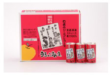 まるっこまんま30缶入り (果汁100% りんごジュース 195ml×30本缶入り)｜青森産 津軽 つがる リンゴ 飲料 缶ジュース [0694]