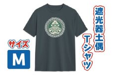 遮光器土偶 Tシャツ M (スレート) 1枚｜半袖 しゃこちゃん ゆるきゃら 縄文 土偶 青森県 つがる市 世界遺産 [0849]