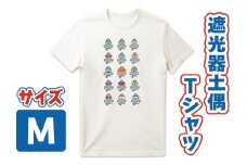 遮光器土偶 Tシャツ M (バニラホワイト) 1枚｜半袖 しゃこちゃん ゆるきゃら 縄文 土偶 青森県 つがる市 世界遺産 [0854]