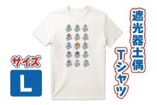 遮光器土偶 Tシャツ L (バニラホワイト) 1枚｜半袖 しゃこちゃん ゆるきゃら 縄文 土偶 青森県 つがる市 世界遺産 [0855]