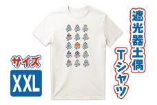 遮光器土偶 Tシャツ XXL (バニラホワイト) 1枚｜半袖 しゃこちゃん ゆるきゃら 縄文 土偶 青森県 つがる市 世界遺産 [0857]