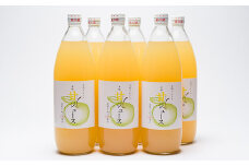王林ブレンド津軽甘（かん）ジュース1L×6本入り【青森県 平川市 吹田りんご園】【飲料類・果汁飲料・りんご・ジュース】 