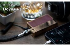 ポータブルヘッドホンアンプ Doyagu （ どやぐ ）  雑貨 日用品 復刻 砲金削り出しボディ 手軽 シリアル刻印 砲金無垢素材 ピュアリファイサウンド ポータブル ヘッドホンアンプ ヘッドホン アンプ 音楽 音質 砲金製 砲金 青森県 平川市