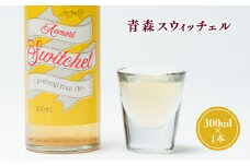 青森スウィッチェル 300ml×1本 リンゴ酢 りんご酢 林檎酢 はちみつ ハチミツ 生姜 しょうが 入り 無添加 青森県産  ハラール認証 アップル フルーツ ビネガー 果実酢 平川市 カネショウ 酢 飲料 お取り寄せ スウィッチェル 