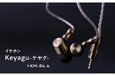 イヤホン Keyagu（けやぐ）+オーディオMIJINKO 4.4mmバランスリケーブル【青森県 平川市 光城精工】 雑貨 日用品 本格派 タッチノイズの抑制 フィット 刻印 シュア掛け イヤフォン 音楽 音質 真鍮 本格 本格派 リケーブル 