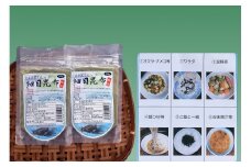 袰月産「無添加」細目昆布粉粒