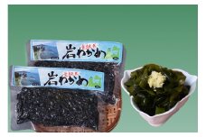 「天然」袰月産岩わかめ