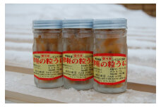 今別産　津軽海峡の瓶詰め粒うに（８０ｇ入り）３本セット