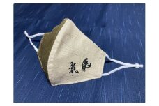 【津軽海峡に臨む小さな町】今別町の伝統芸能「荒馬」を応援！荒馬マスク　Ｓサイズ