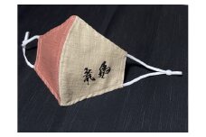【津軽海峡に臨む小さな町】今別町の伝統芸能「荒馬」を応援！荒馬マスク　Ｓサイズ