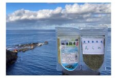 細目昆布粉粒と細目昆布粗粒「あらめ」のセット