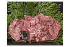 【幻の牛肉】　いまべつ牛　焼肉用約２５０ｇ