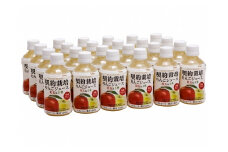 シャイニープレミアム 契約栽培りんごジュース 紅玉＆王林 280ml×24本　青森県産りんごジュース【数量限定】