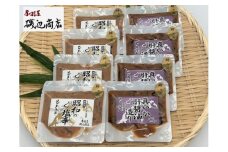 塩辛 昭和の塩辛 80g×4袋 真イカの肝醤油造り 80g×4袋 珍味 詰め合わせ エコパック セット （計8袋） いか イカ いか塩辛 おつまみ ご飯のお供 海鮮 魚介類 海産物 ※ご入金確認後 3ヶ月以内の発送になります。