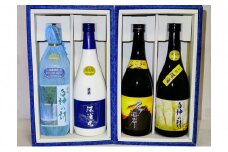 清酒・焼酎4種4本セット