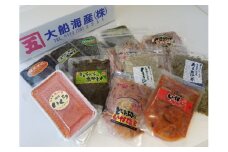 【数量限定】青森海産物加工品お味み12種セット