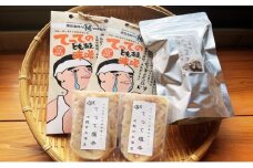 【青森県深浦町産】てって（ウマヅラハギ）加工品3種詰合わせセット（とも和え味噌・塩辛・皮ちっぷす）