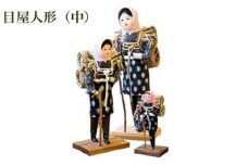 C-3 目屋人形（中）