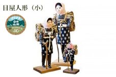 A-12 目屋人形（小）