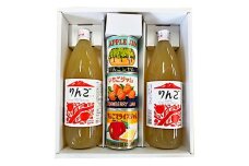 りんごジュース・ジャム3種セット【1026694】