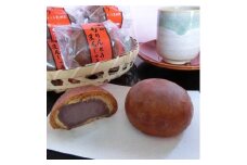 カリカリかりんとうまんじゅう21個入り【1039682】