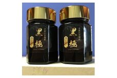 黒ニンニクペーストビン70g×2本入り【1077417】