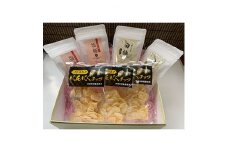 にんにくパウダー×2袋・にんにく塩×2袋・にんにくチップ×3袋【1104305】