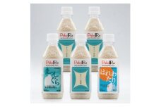 PeboRa　青森米食べ比べ5本セット　無洗米【1560879】