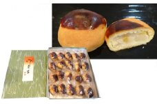 ふくや菓子店謹製 銘菓くり饅頭20ヶ
