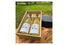 【お酒】津軽 里の灯シードル 750ml×2本 化粧箱入【配達不可：沖縄県・離島】