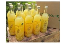 低温熟成りんごジュース 1箱(720ml×12本)