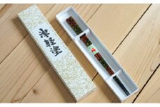 [№5554-0109]津軽塗　箸（大）1膳・唐塗 黒口呂上