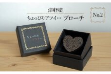 [№5554-0210]津軽塗 「ちょっぴりアツイ…」ブローチ No.2