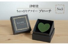 [№5554-0213]津軽塗 「ちょっぴりアツイ…」ブローチ No.5
