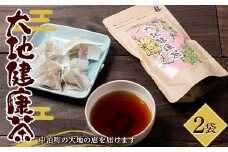 大地健康茶 2袋 【中泊町特産物直売所ピュア】 お茶 ティーパック ティーバッグ ハトムギ 菊芋 ヨモギ ブレンド F6N-261