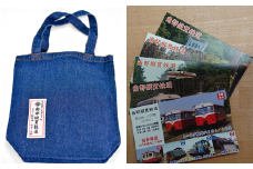 南部縦貫鉄道・レールバスグッズセットE　【02402-0093】