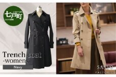 トレンチコート（女性用）「The Trench -womens-」＜ネイビー＞ 送料無料 青森県 七戸町 羽織 服 洋服 上着 羽織 コート トレンチコート 秋 冬 春 ロング丈 レディース 女性 シンプル 普段着 綺麗め 通勤 スーツ　【02402-0162】