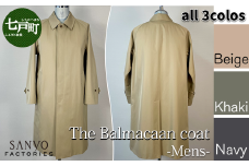 ステンカラーコート『The Balmacaan-Mens』　男性用＜ベージュ・カーキ・ネイビーから選択＞ 【送料無料 青森県 七戸町 羽織 アパレル 服 洋服 上着 羽織 コート ステンカラーコート 秋 冬 春 メンズ 男性 シンプル 普段着 綺麗め 通勤 スーツ 】　【02402-0355】