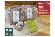 A-39青森シャモロック ザ・プレミアム＃６　鍋セット（精肉600ｇ　野菜無し）
