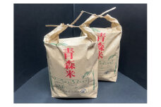 A-50 令和6年産　まっしぐら（精米）　10㎏（5㎏×2袋）