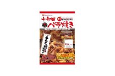 B-1グランプリコラボ　十和田バラ焼き【250g×10袋】