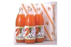 ななくらにんじんジュース　1000ml×2本