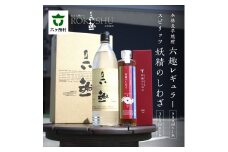 本格 長芋焼酎 六趣 900ml、スピリッツ 妖精のしわざ 310ml セット