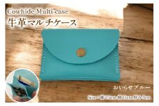 牛革 ケース 手作り マルチケース 1個 おいらせブルー [CBRO.m 青森県 おいらせ町 oi02ayo710000] ブルー 財布 コインケース カードケース 小物入れ ハンドメイド
